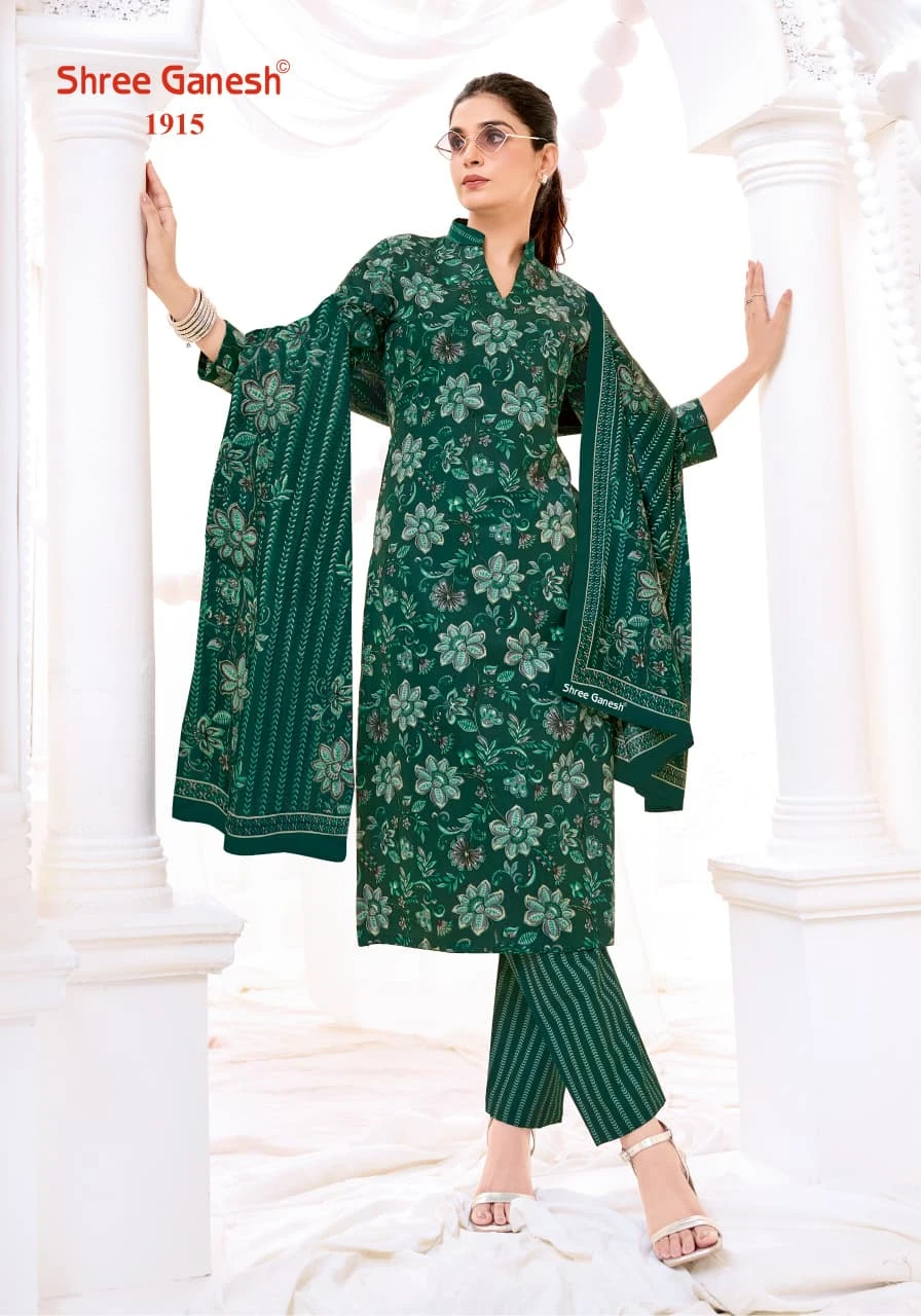 Shree Ganesh Vaani Vol 9 - Image 11