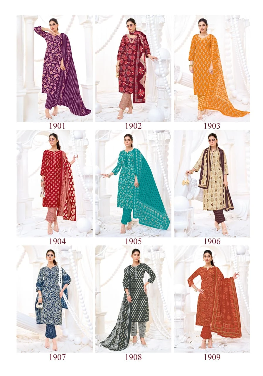 Shree Ganesh Vaani Vol 9 - Image 12