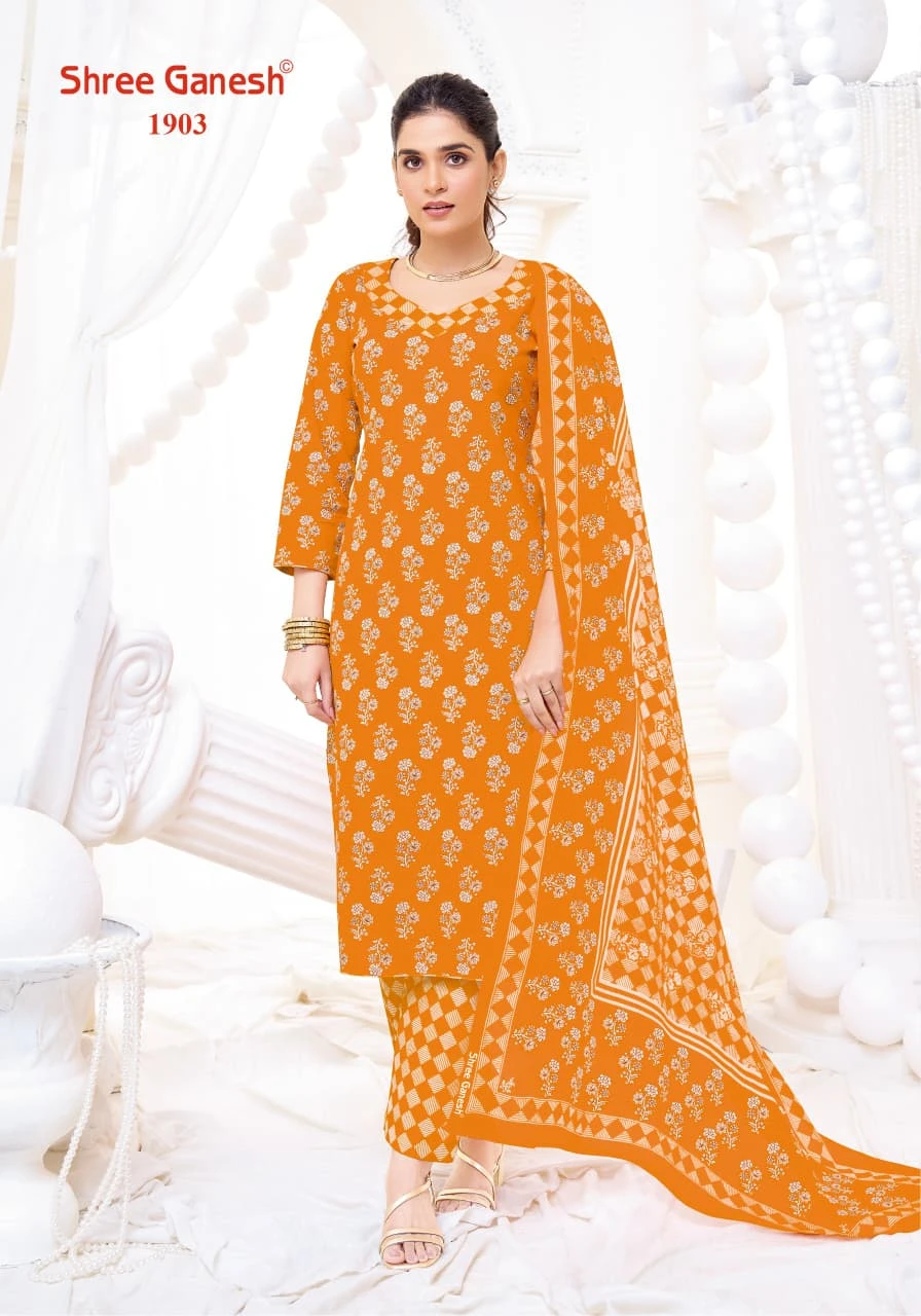 Shree Ganesh Vaani Vol 9 - Image 15