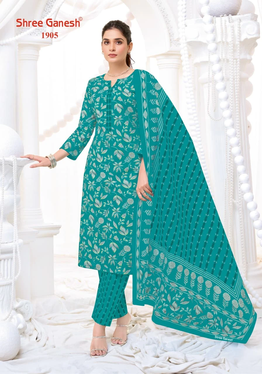 Shree Ganesh Vaani Vol 9 - Image 17