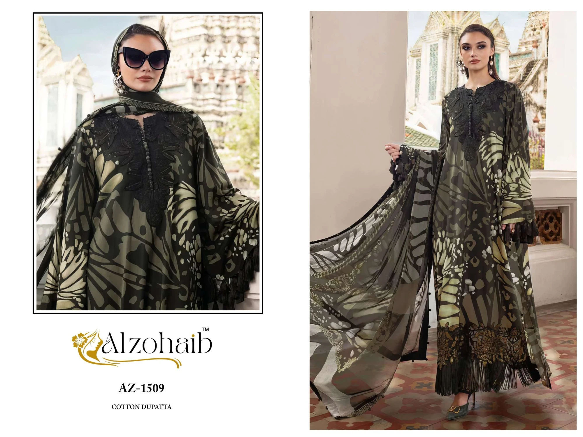Al Zohaib Az 1509