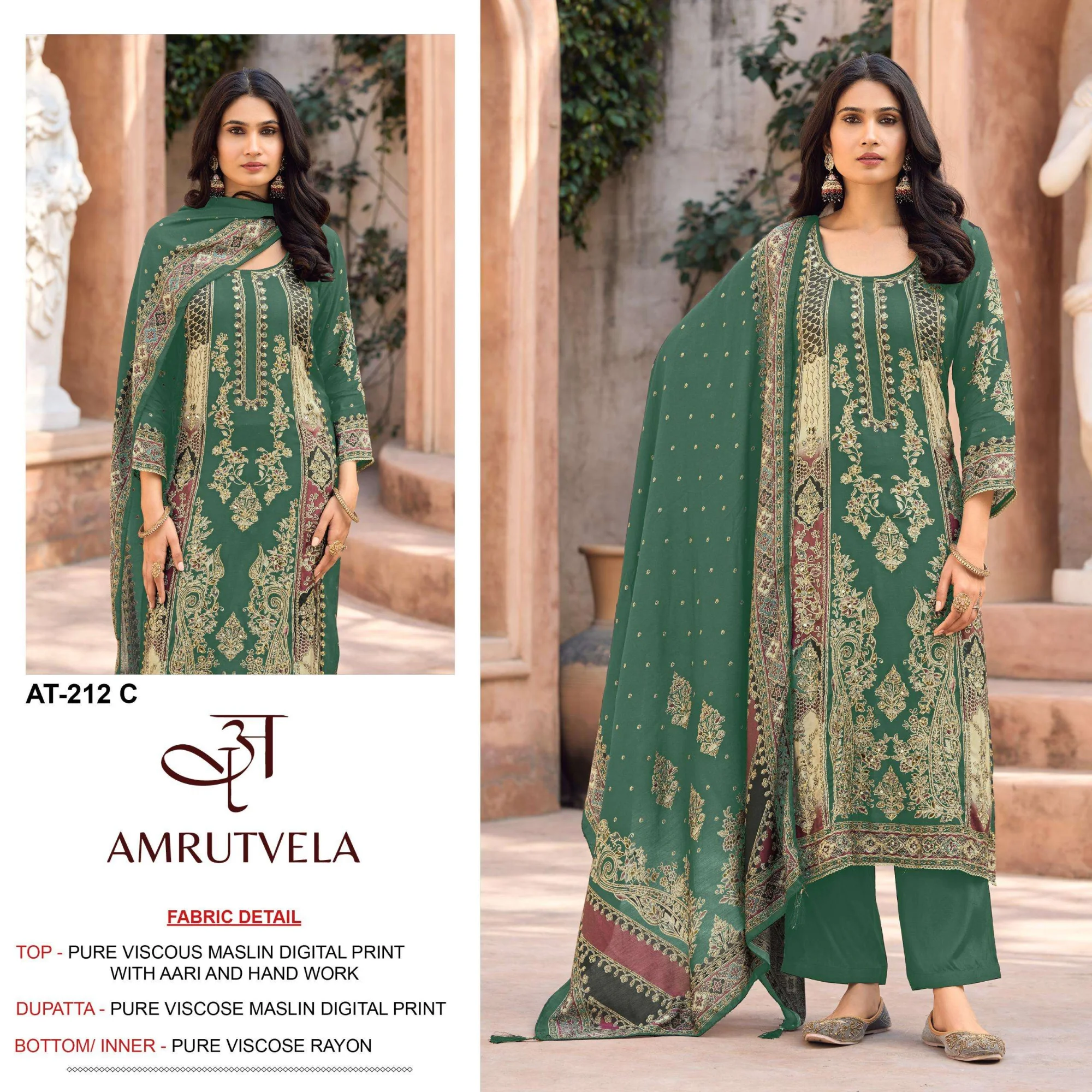 Amrutvela At 212