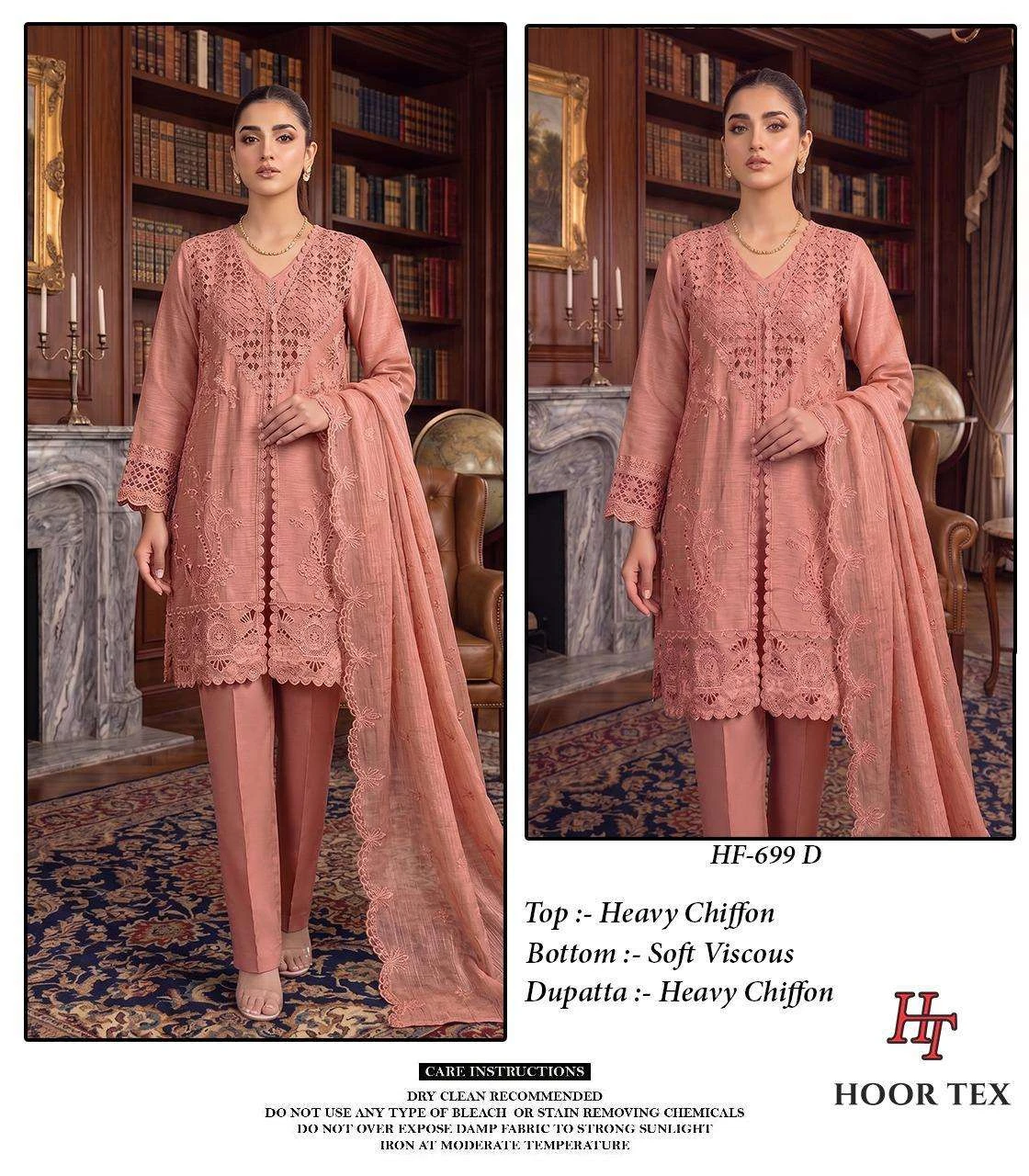 Hoor Tex Hf 699