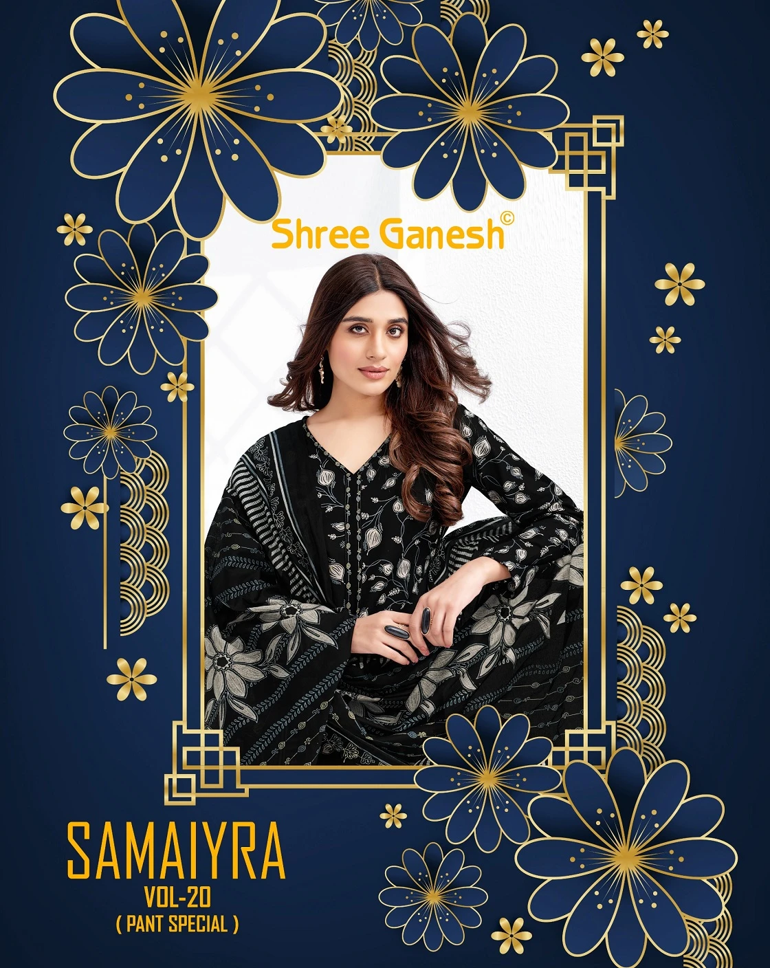 Shree Ganesh Samaiyra Vol 20