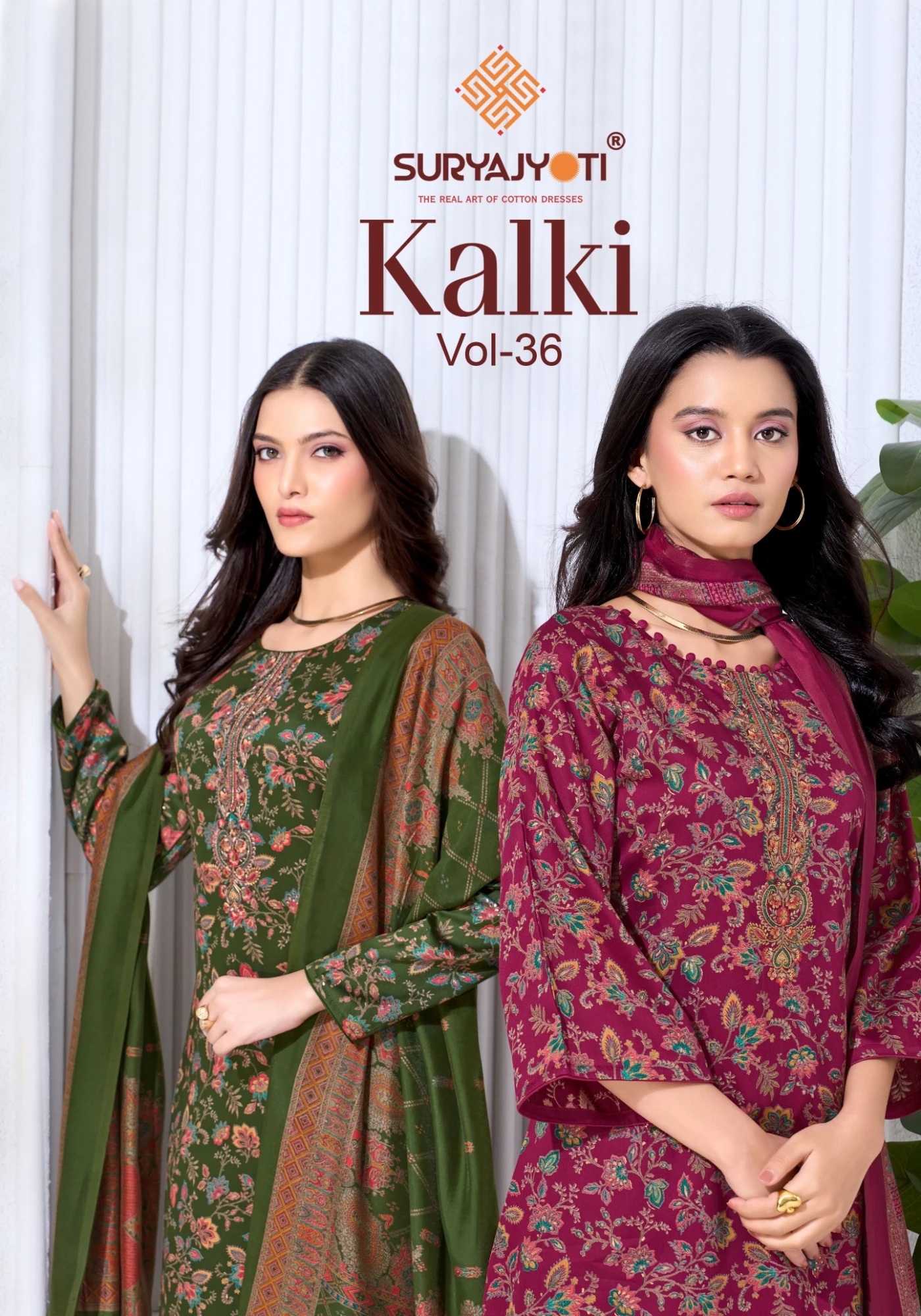 Suryajyoti Kalki Vol 36