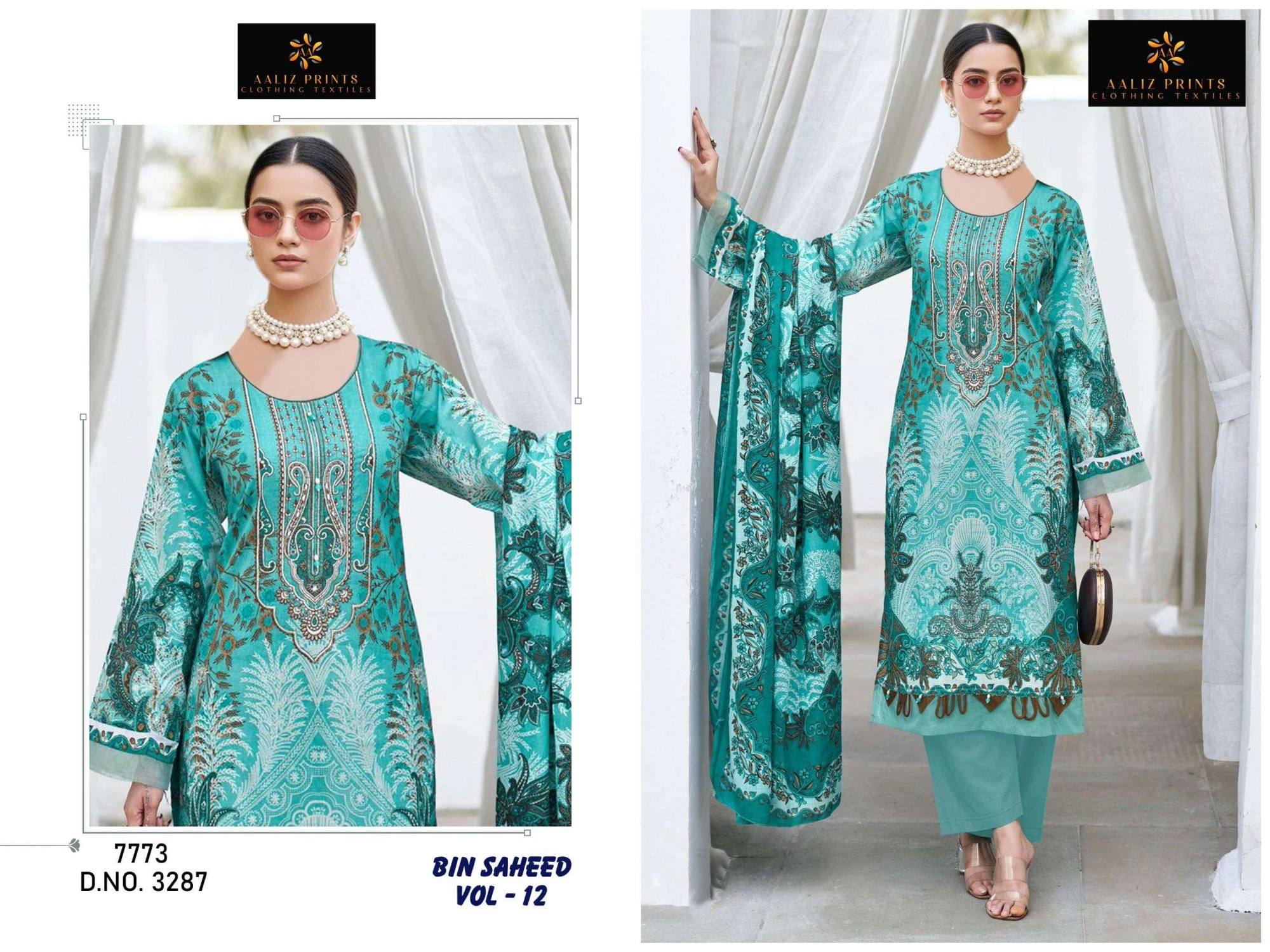 Aaliz Print Bin Saheed Vol 12