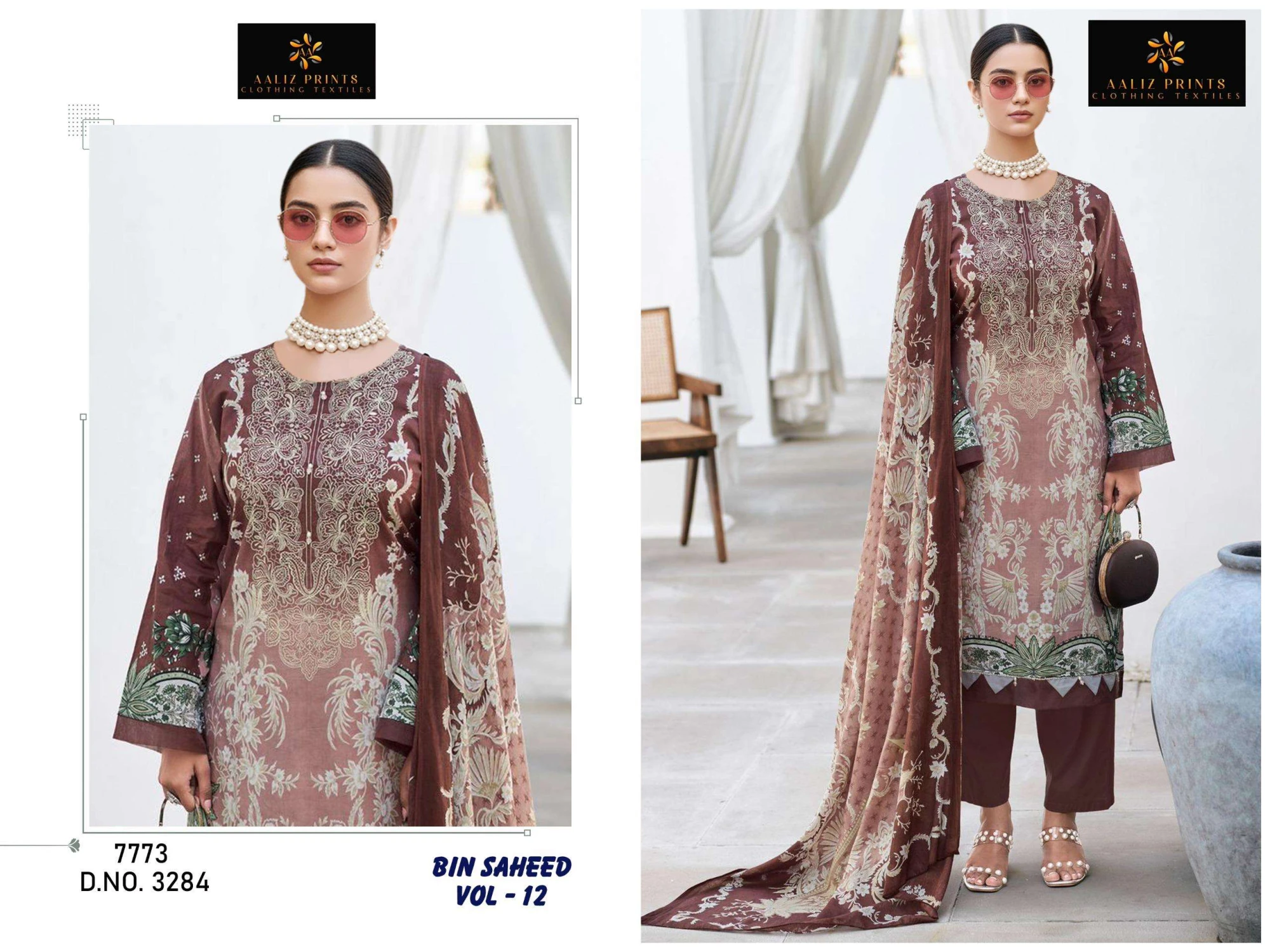 Aaliz Print Bin Saheed Vol 12