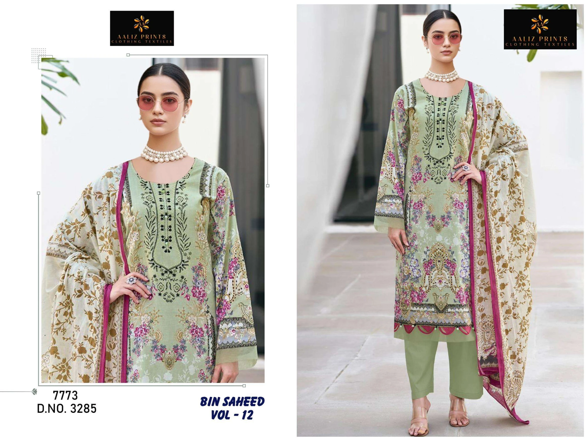 Aaliz Print Bin Saheed Vol 12