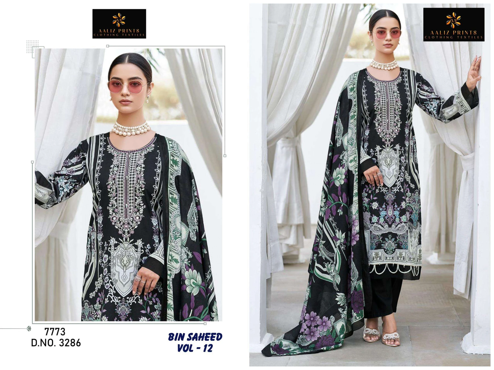 Aaliz Print Bin Saheed Vol 12