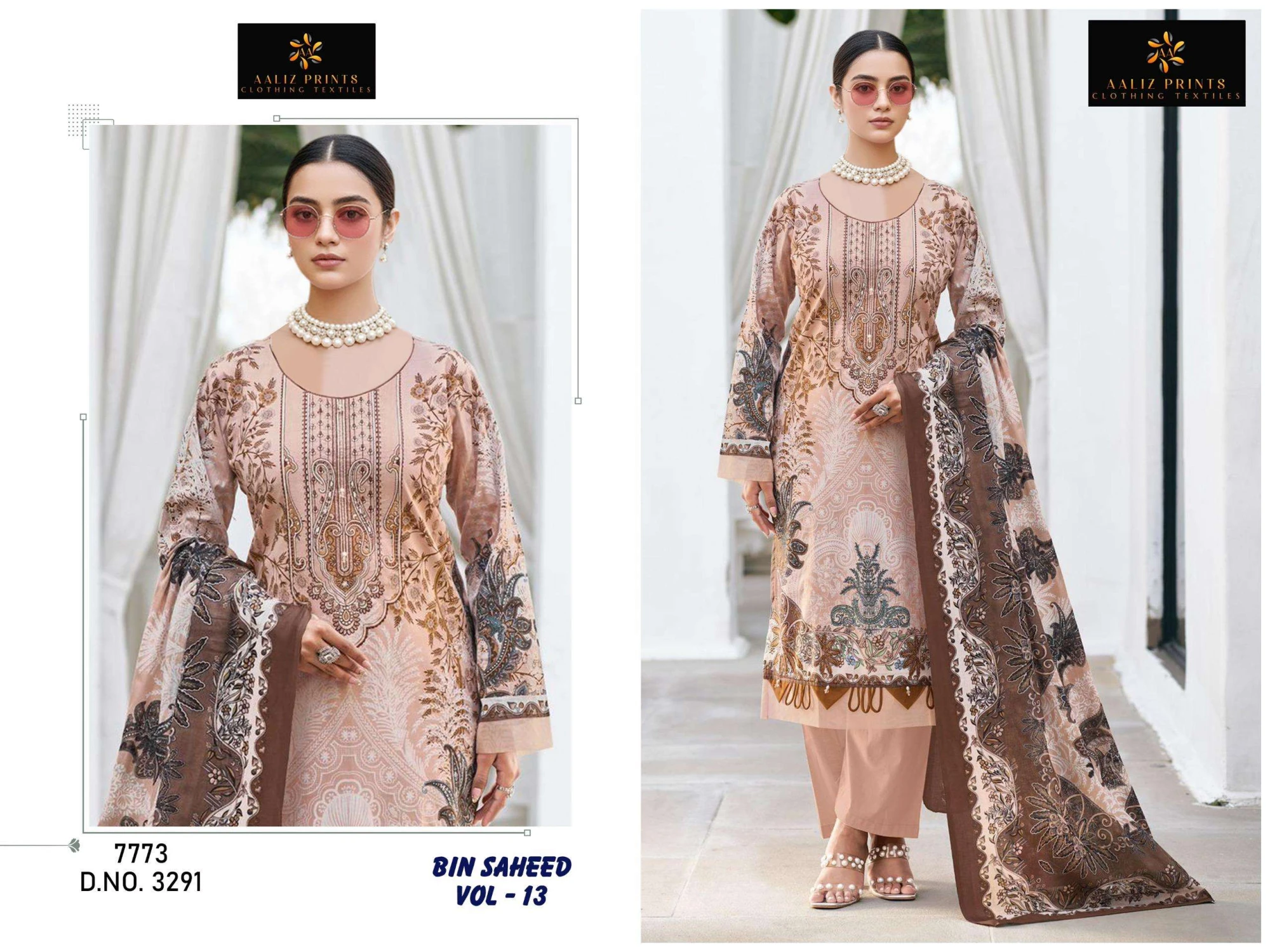 Aaliz Print Bin Saheed Vol 13