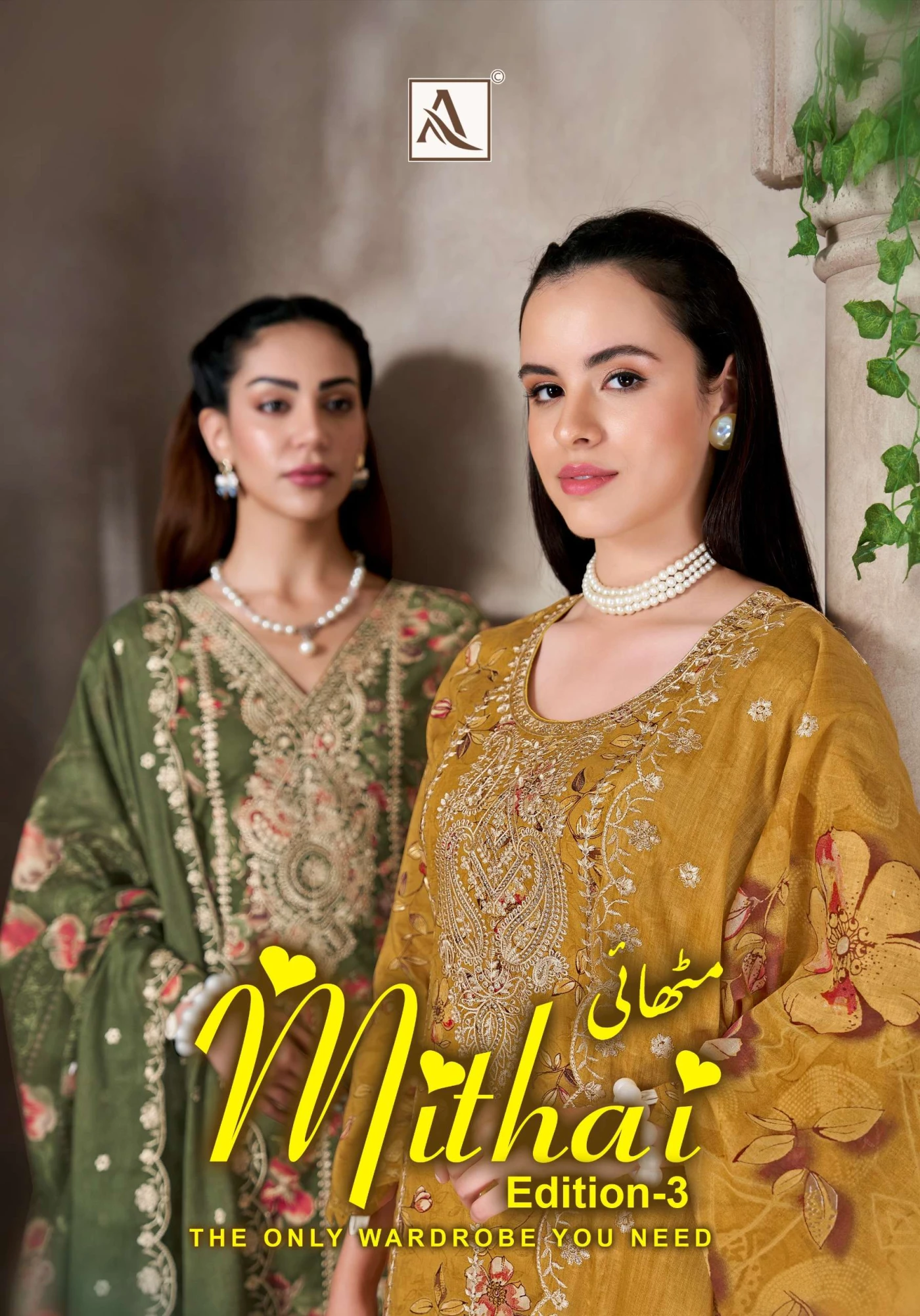 Alok Suits Mithai Vol 3