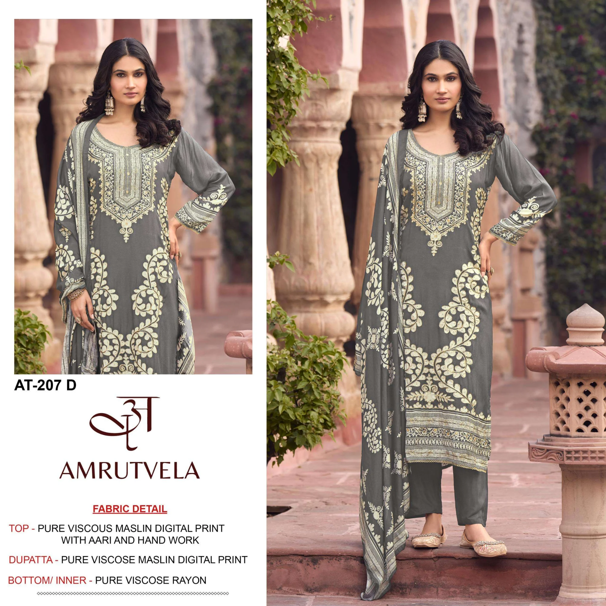 Amrutvela At 207