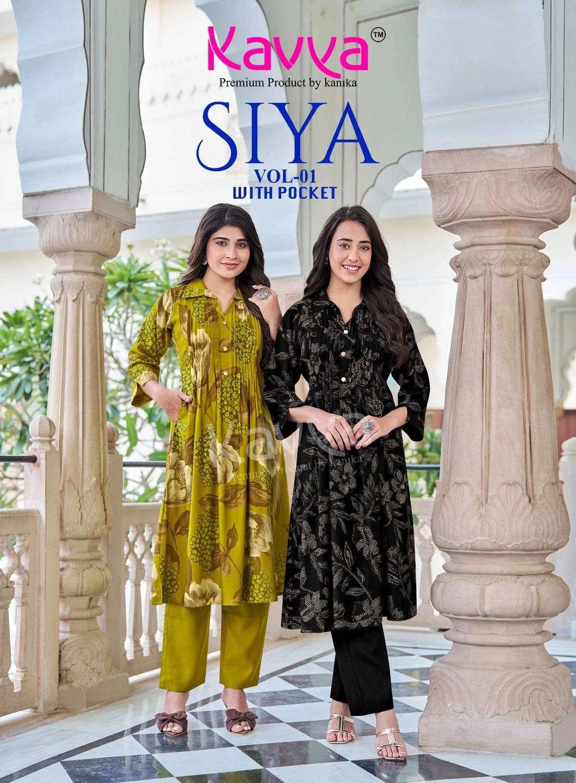Kavya Siya Vol 1