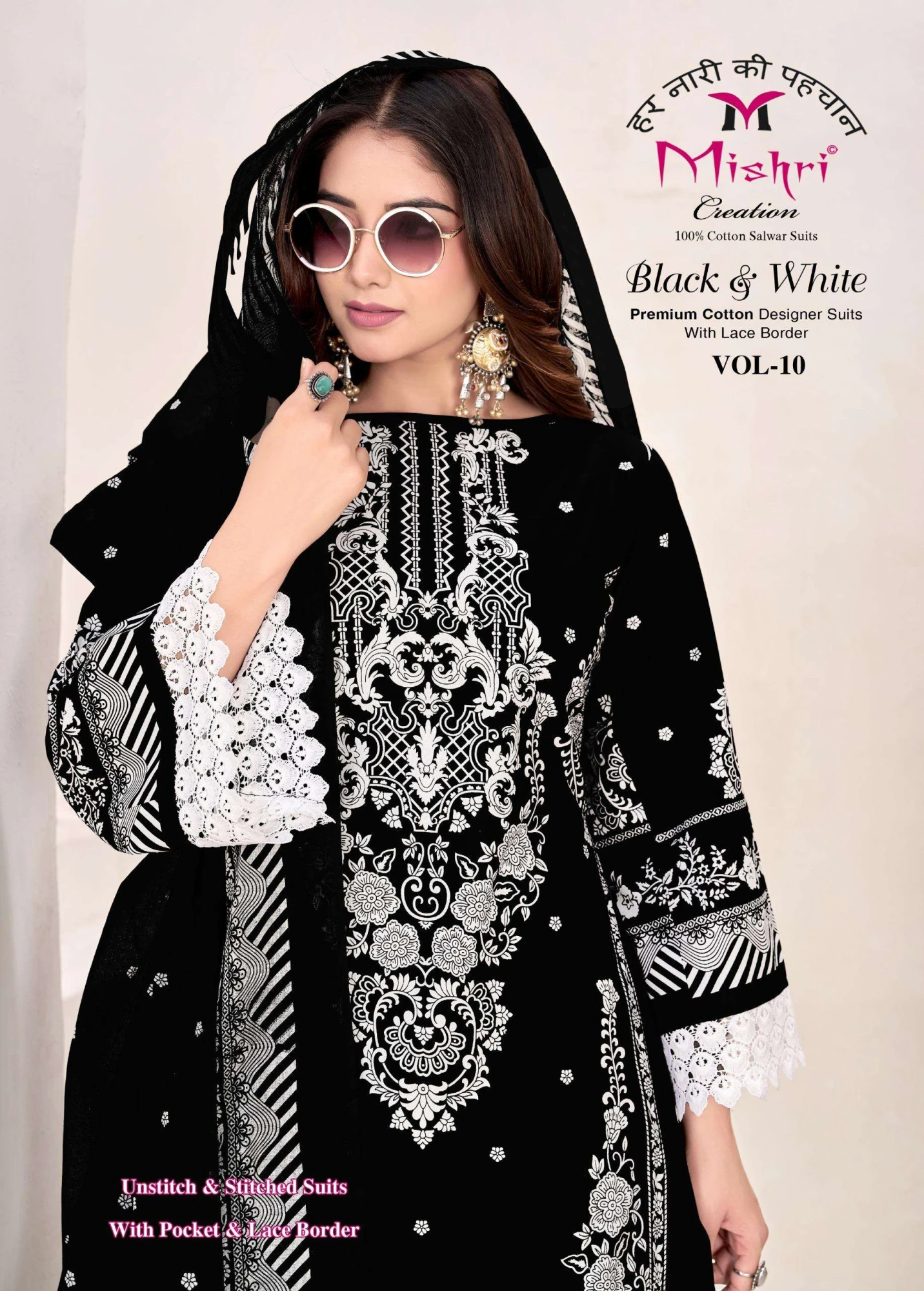 Mishri Black White Lawn Vol 10