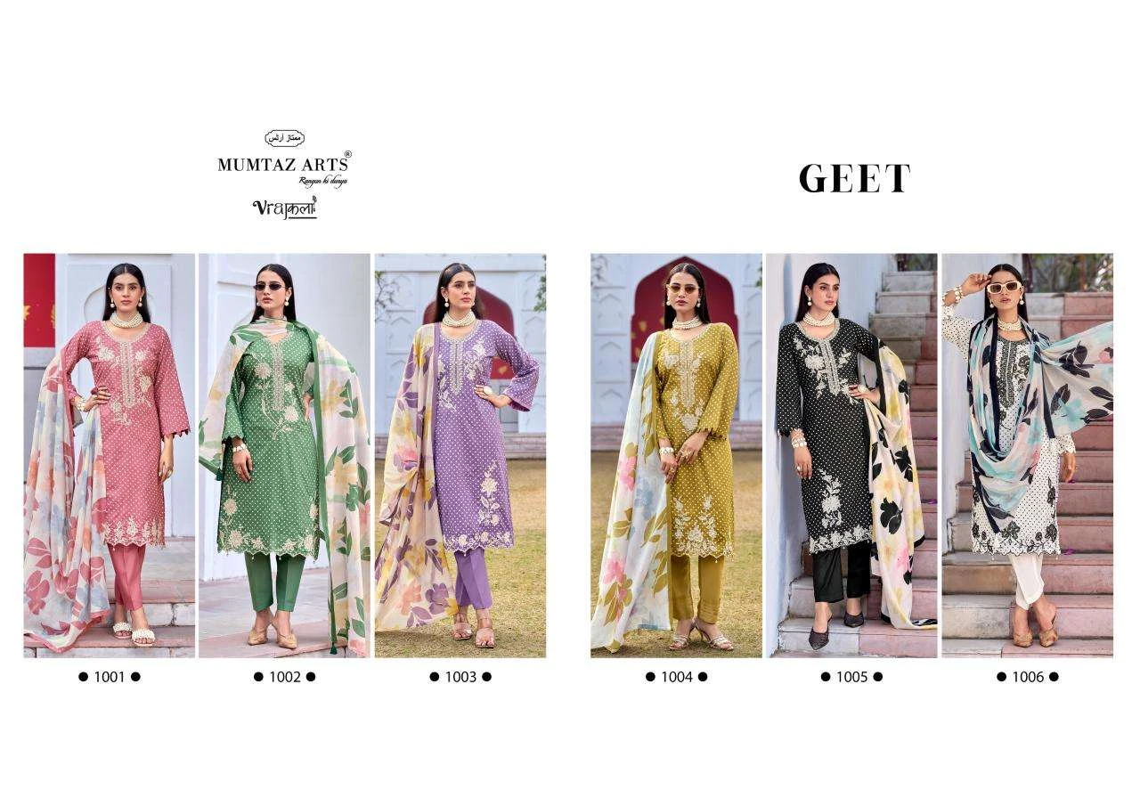 Mumtaz Arts Geet