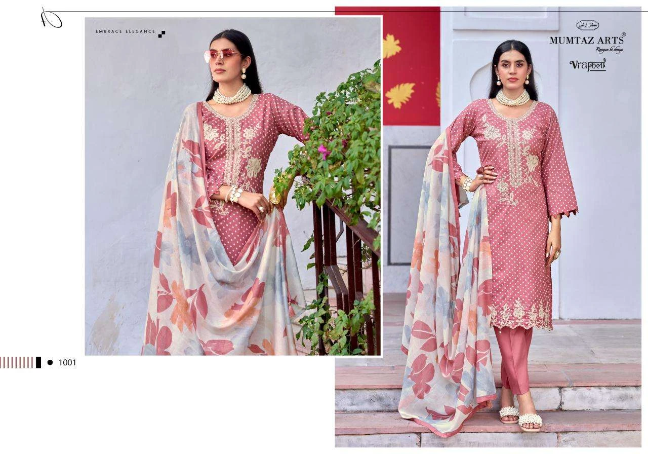 Mumtaz Arts Geet
