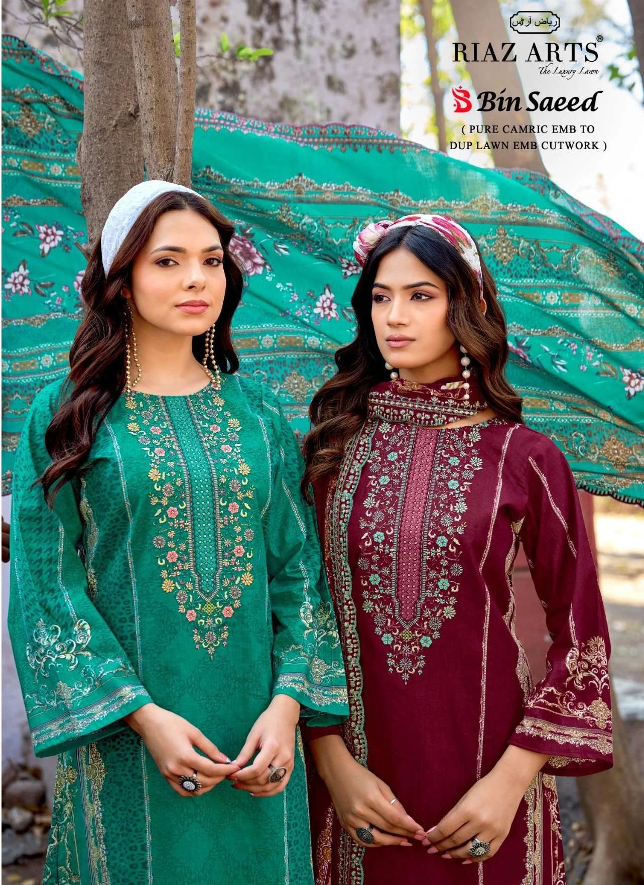 Riaz Arts Bin Saeed Surbhi