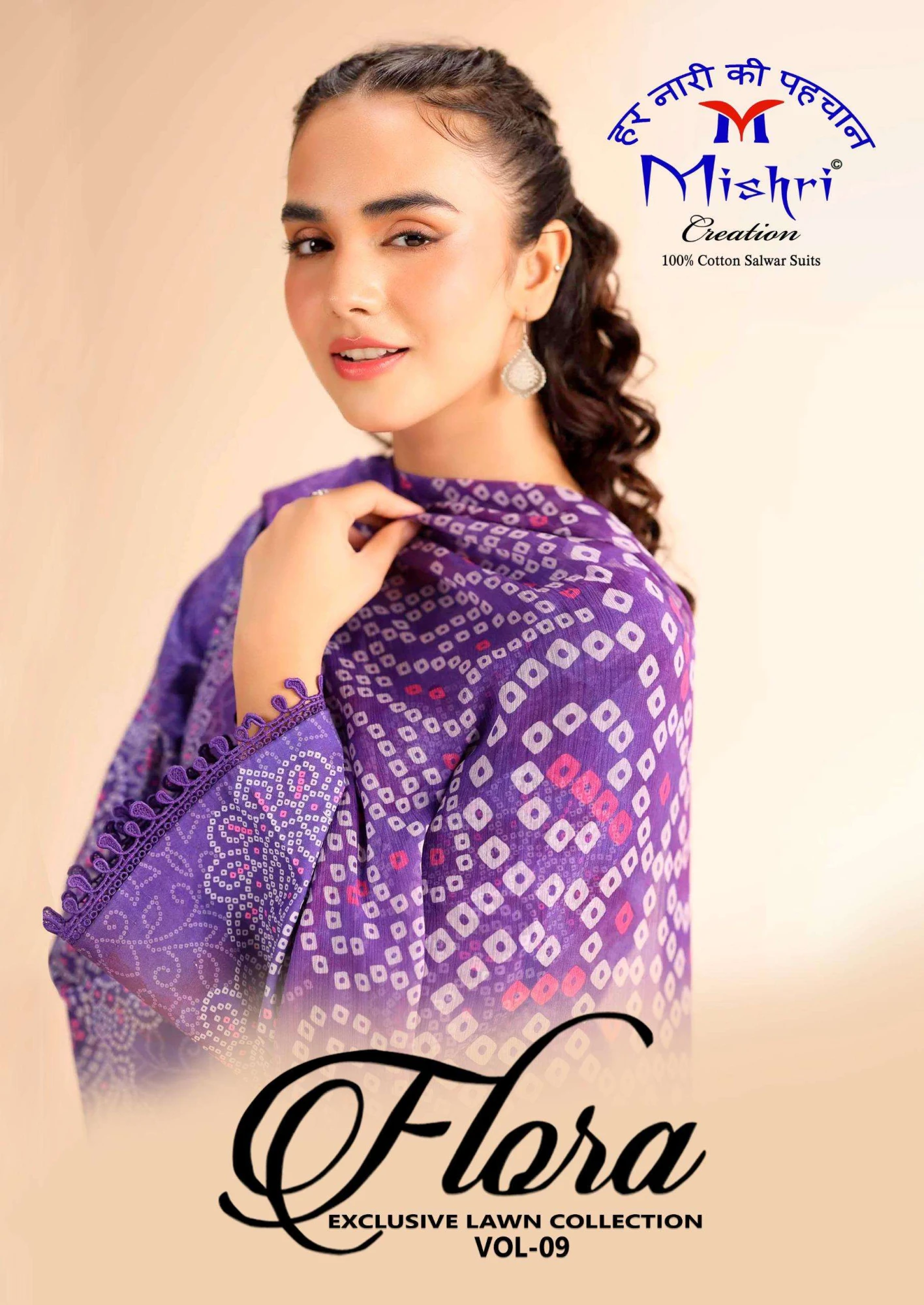Mishri Flora Vol 9