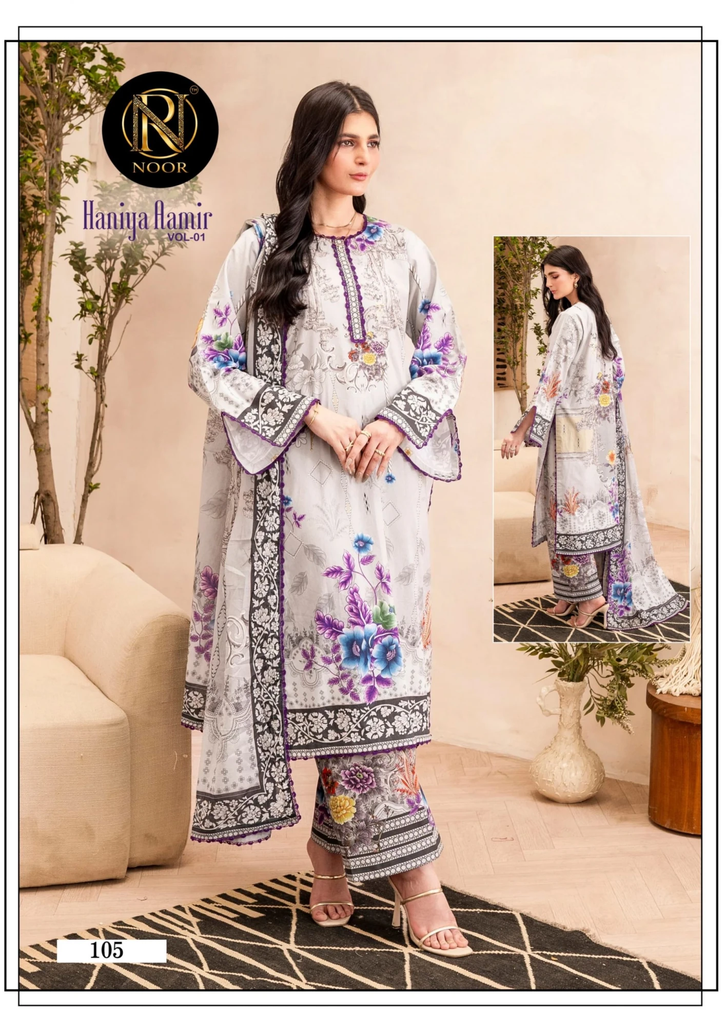 Noor Haniya Aamir Vol 1