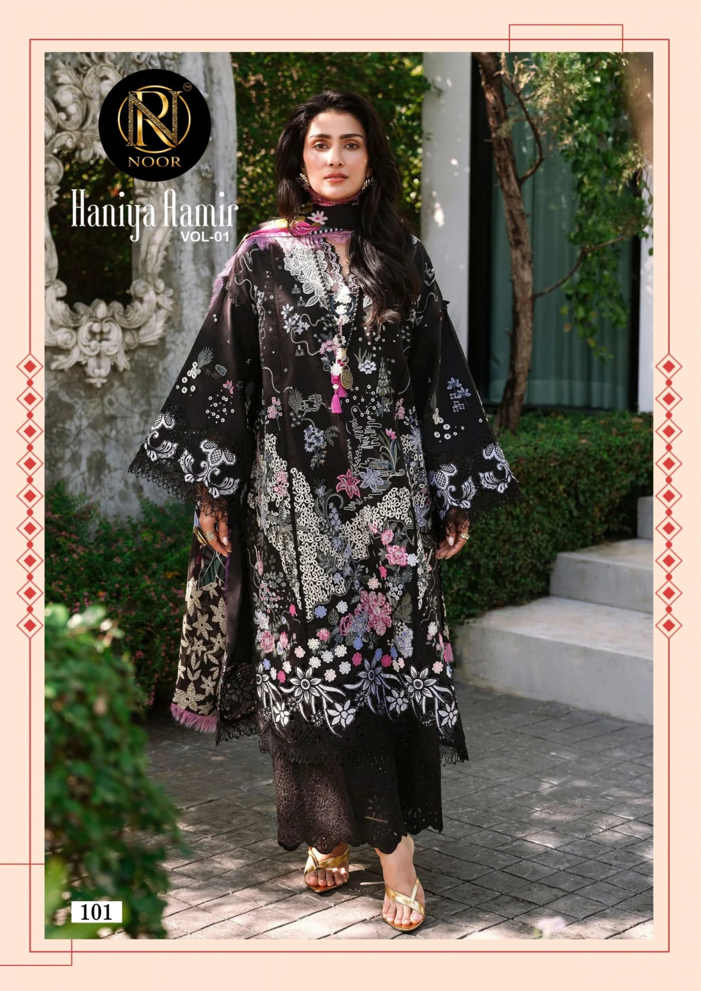 Noor Haniya Aamir Vol 1