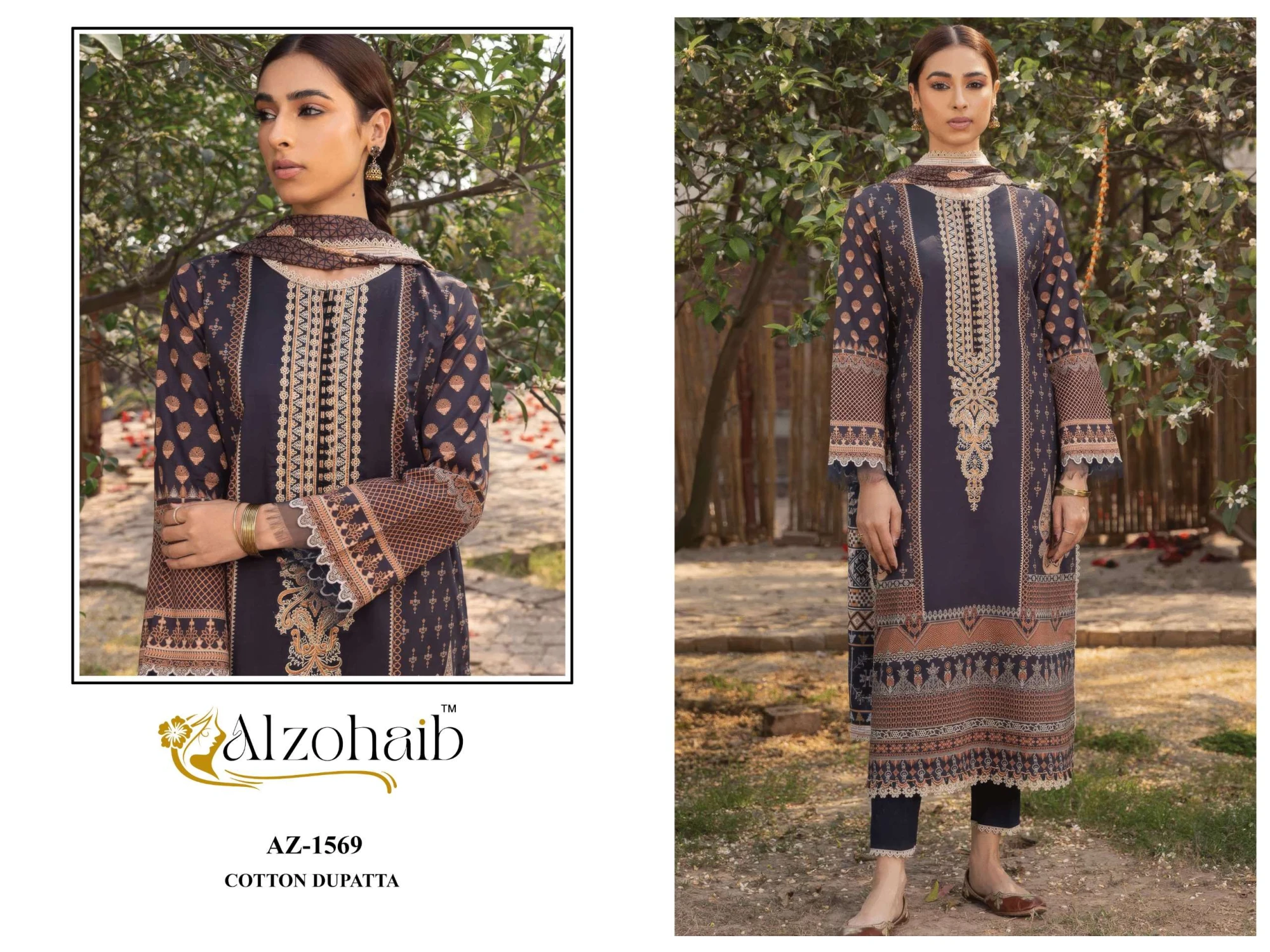 Al Zohaib Zaynah Vol 1