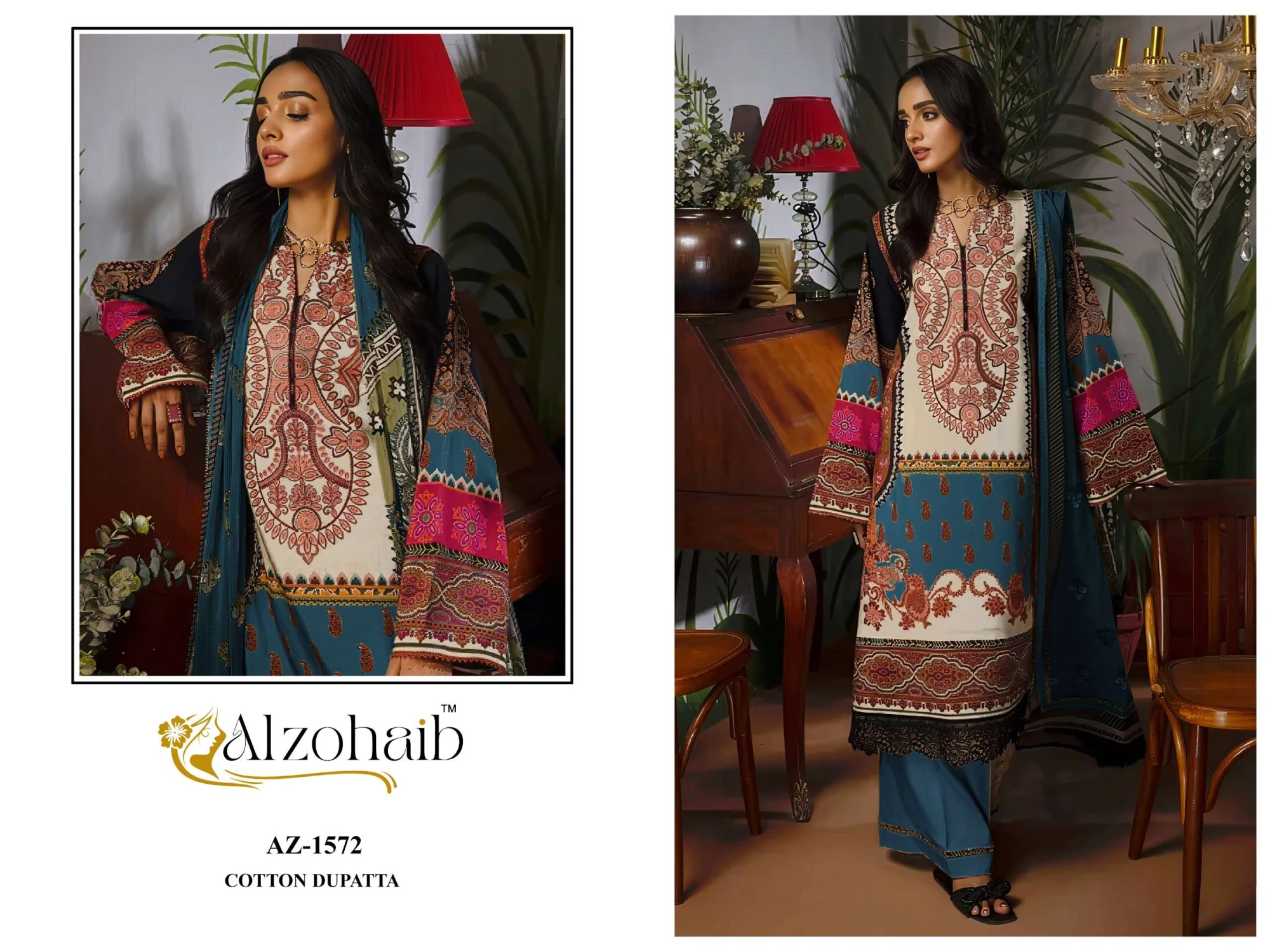 Al Zohaib Zaynah Vol 1