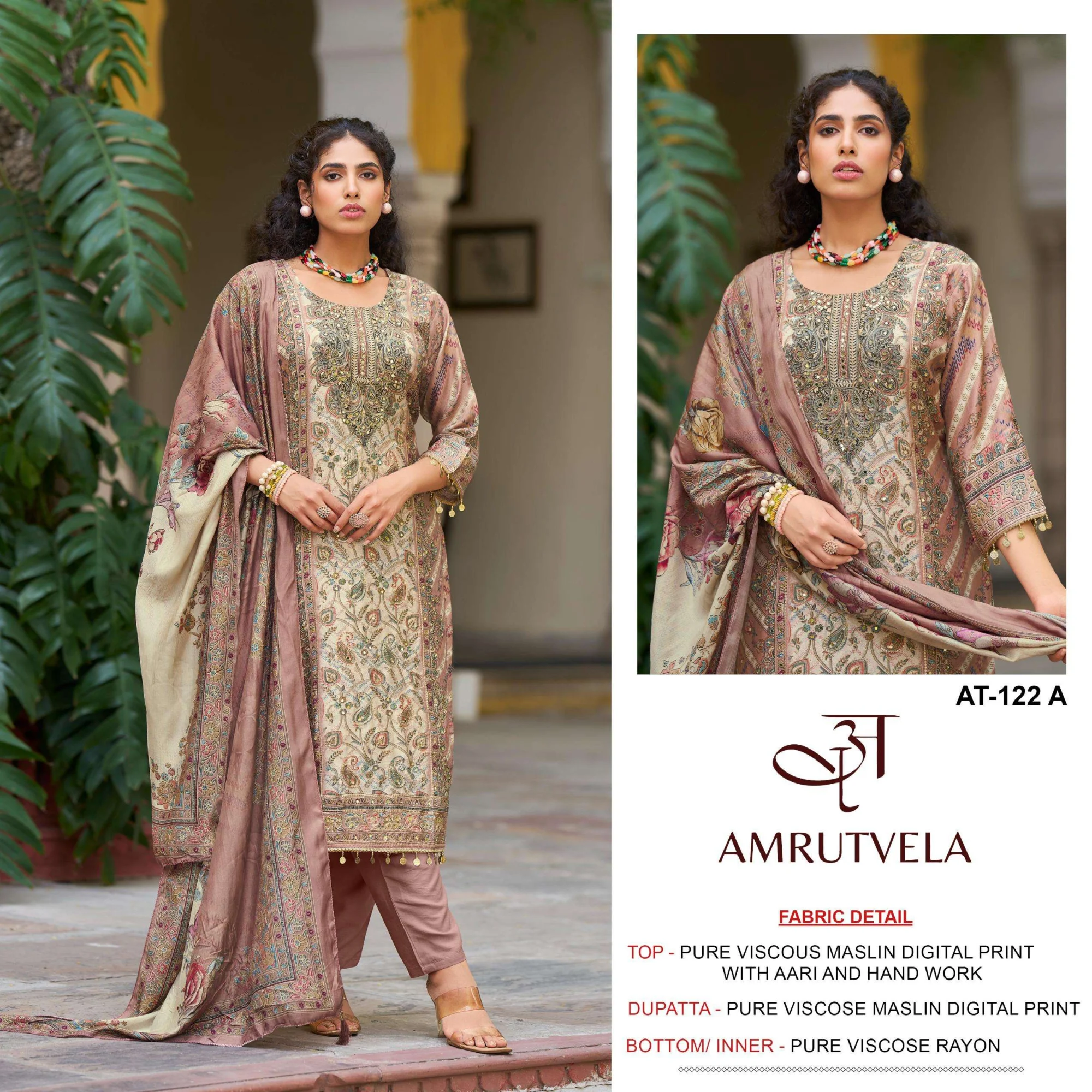 Amrutvela At 122