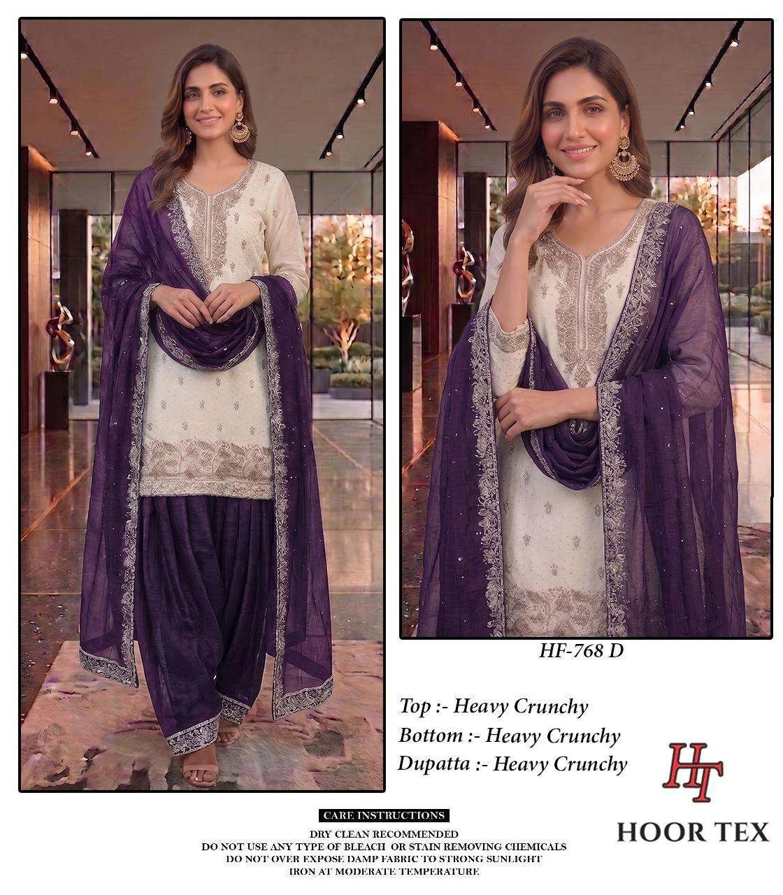 Hoor Tex Hf 768