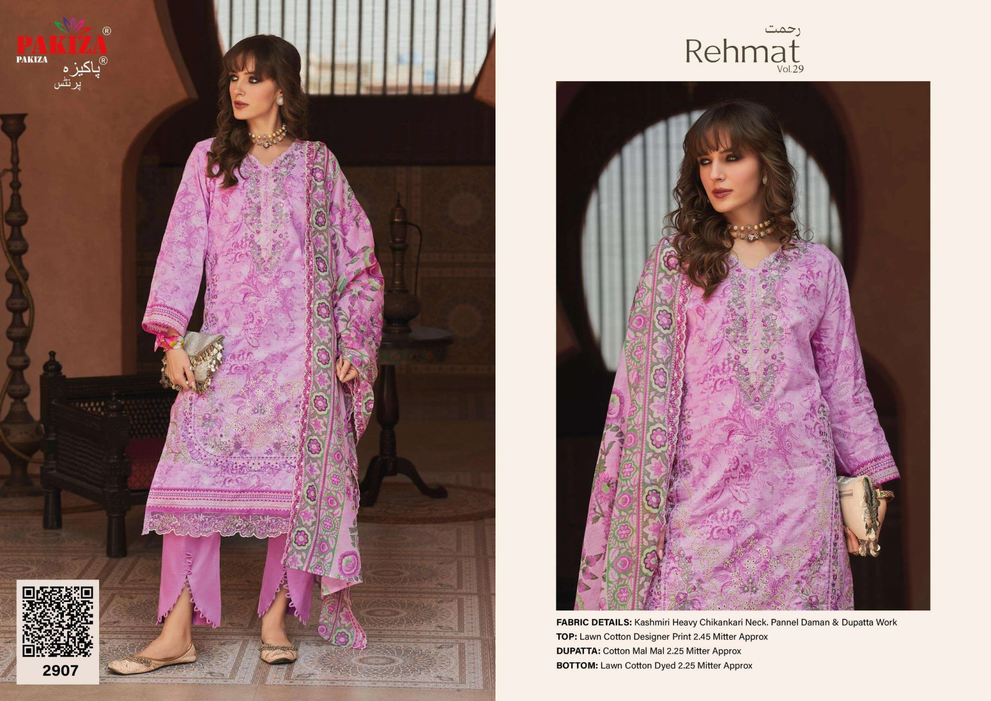 Pakiza Prints Rehmat Vol 29