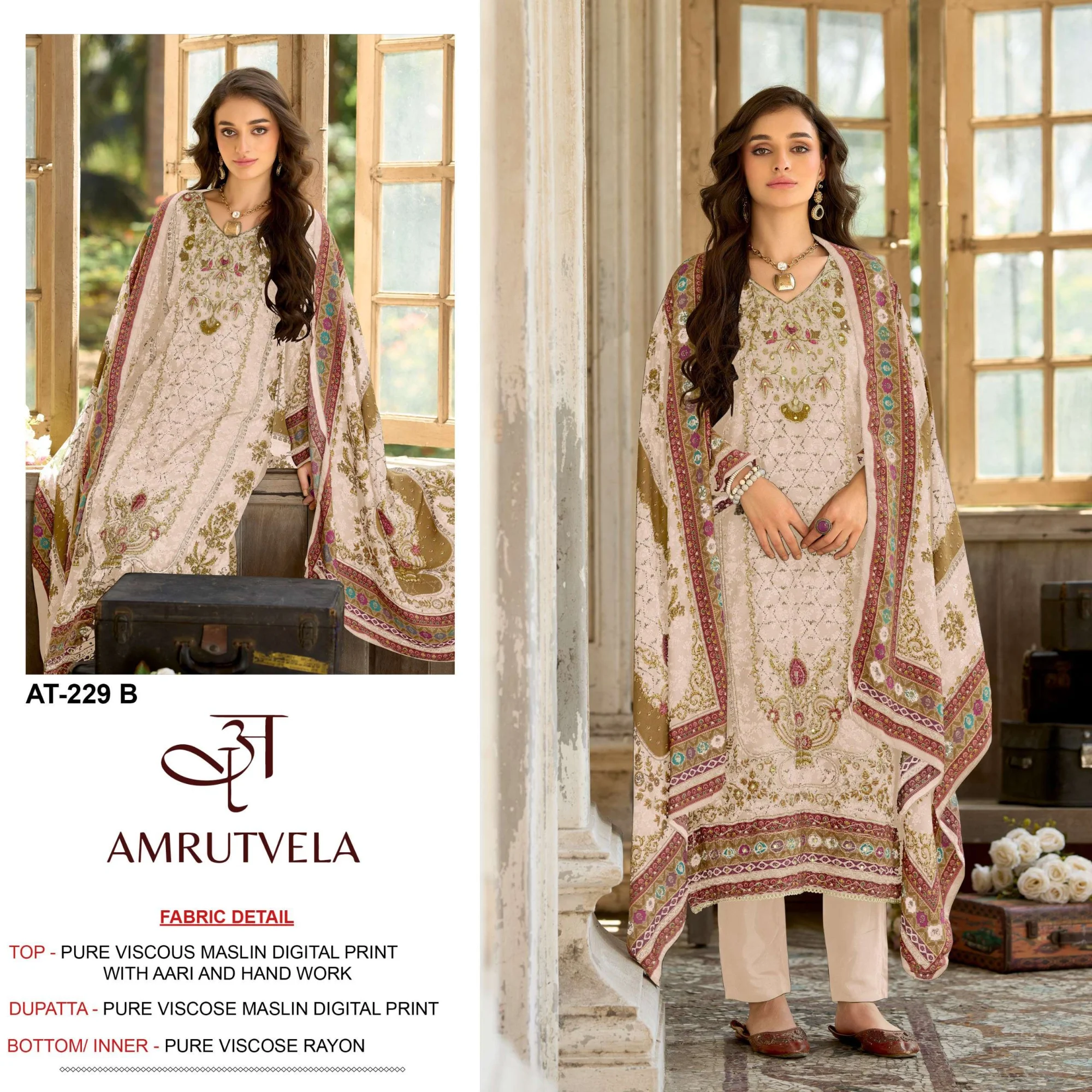 Amrutvela At 229