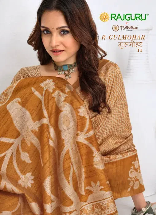 Rajguru Gulmohar Jamdani Weaving Printed Saree Collection